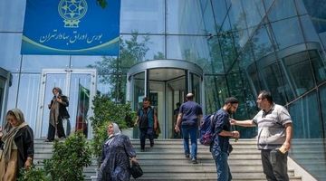 بلاتکلیفی بورس 
