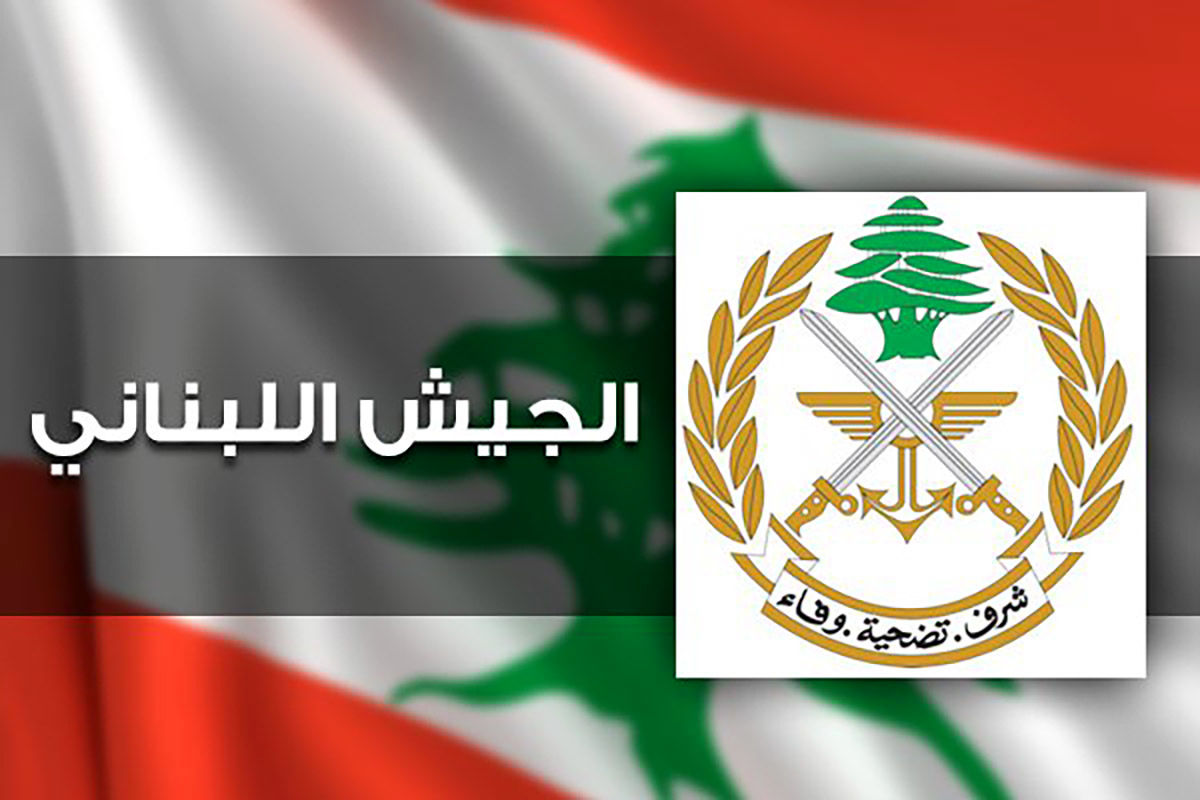 ارتش لبنان بیانیه صادر کرد+ جزئیات