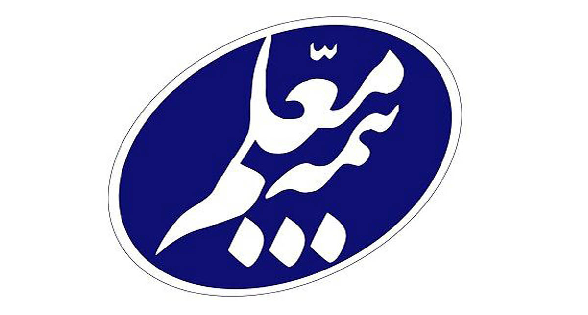 افزایش تعهدات بیمه معلم برای فرهنگیان