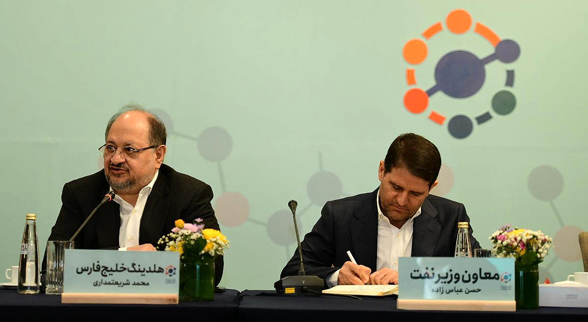 تاسیس صندوق «توسعه صنایع شیمیایی»