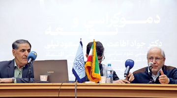 الزامات حداقلی رشد پایدار