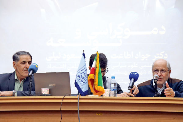 الزامات حداقلی رشد پایدار