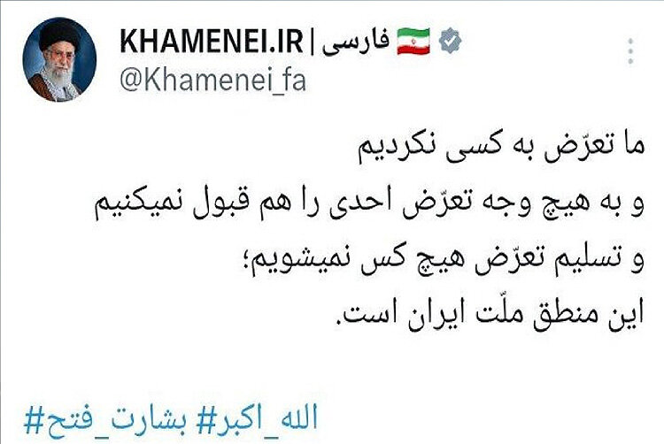 واکنش حساب کاربری khamenei.ir به عملیات «بشارت فتح»