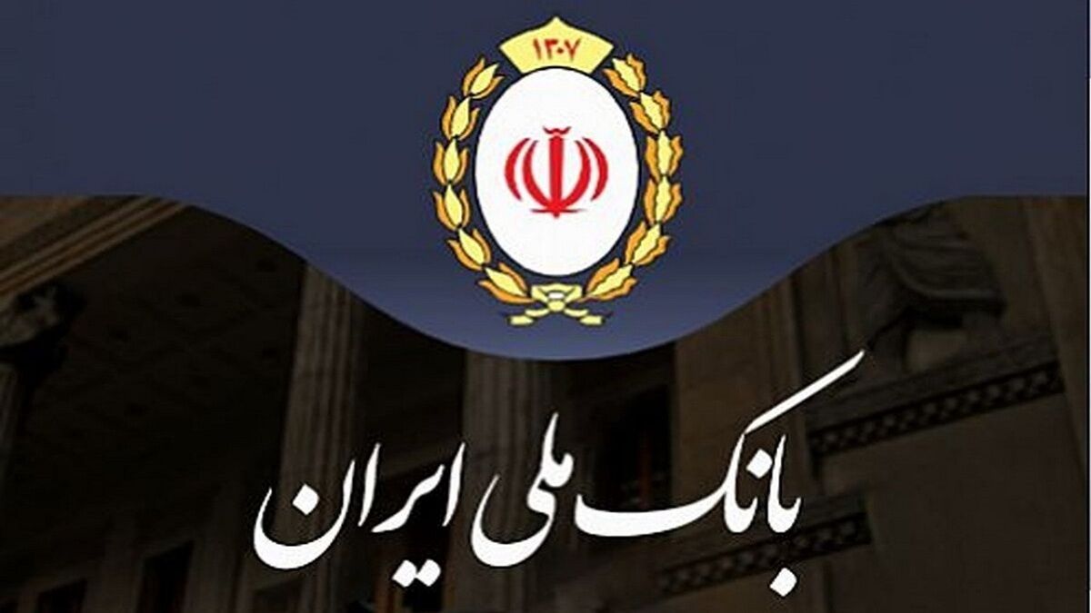 تکذیب هک سایت بانک ملی/توضیحات بانک