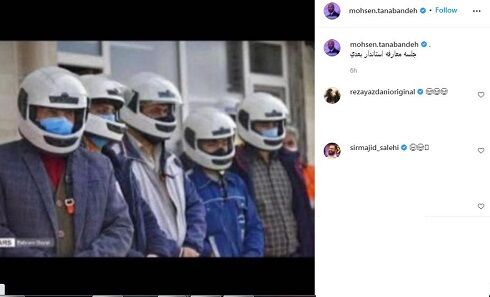واکنش متفاوت محسن تنابنده به سیلی خوردن استاندار