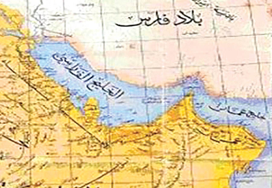 روزی برای خلیج‌فارس 