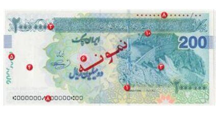 ایران‌چک‌ ۲۰۰ هزار تومانی به بازار می‌آید + عکس 