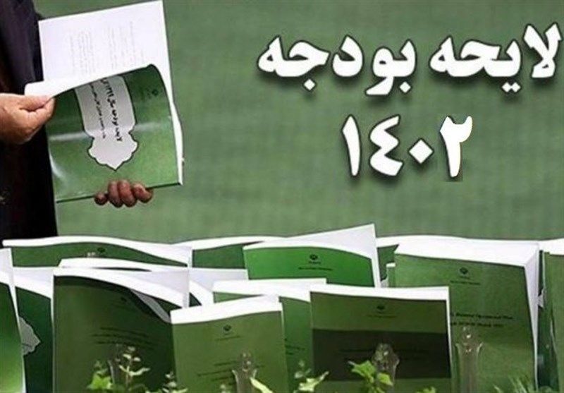 رئیسی کوتاه نیامد /لایحه اصلاحیه بودجه را به مجلس می فرستم /با این بودجه نمی توان کار کرد!