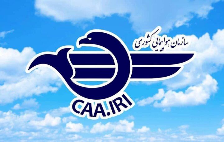 تمدید مجدد لغو پروازهای داخلی و خارجی تا ساعت 14 امروز
