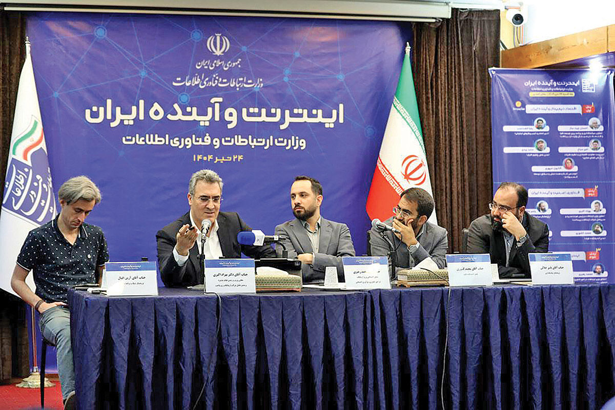 ضربه سنگین فیلترشکن‏‏‌ها به امنیت شبکه