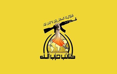  پایگاه اسرائیل با  موشک«فلق1» بمباران شد