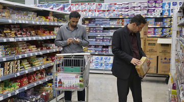 ادامه خرید احتیاطی