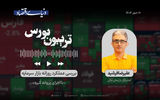 بازاری با چراغ روشن