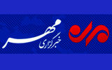  خبر کشف خانه تیمی موساد صحت دارد؟

