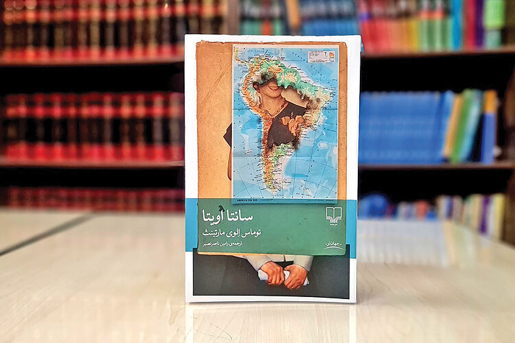 انتشار یک شاهکار ادبی با ترجمه رامین ناصرنصیر