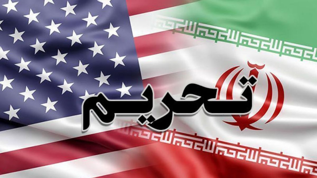 هشدار دولت بایدن به شرکتی آمریکایی درباره تحریمهای ایران