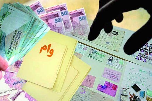 این سه گروه بیشترین وام کرونا را دریافت کردند