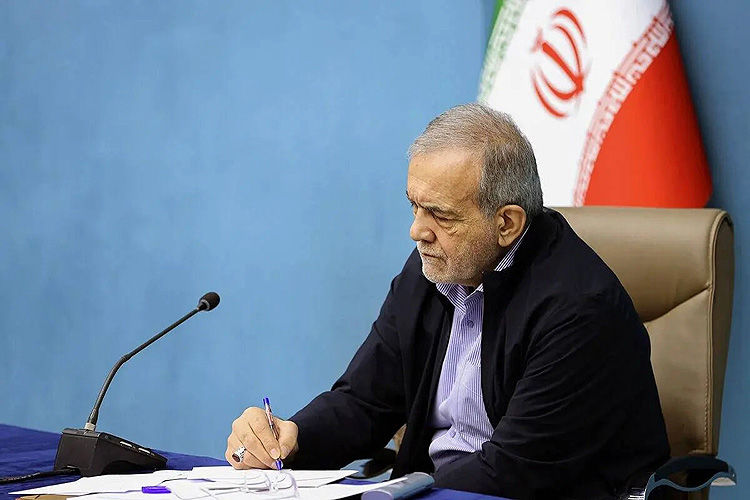 ساختمان سفید - ۱۴۰۴/۰۸/۱۴