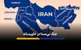 خاورمیانه؛ میدان رقابت بر سر کسب اعتبار
