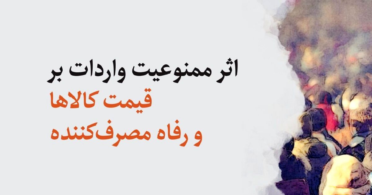 قیمت "یخچال‌های ایرانی" 20 درصد بیشتر از نرخ تورم رشد کرد