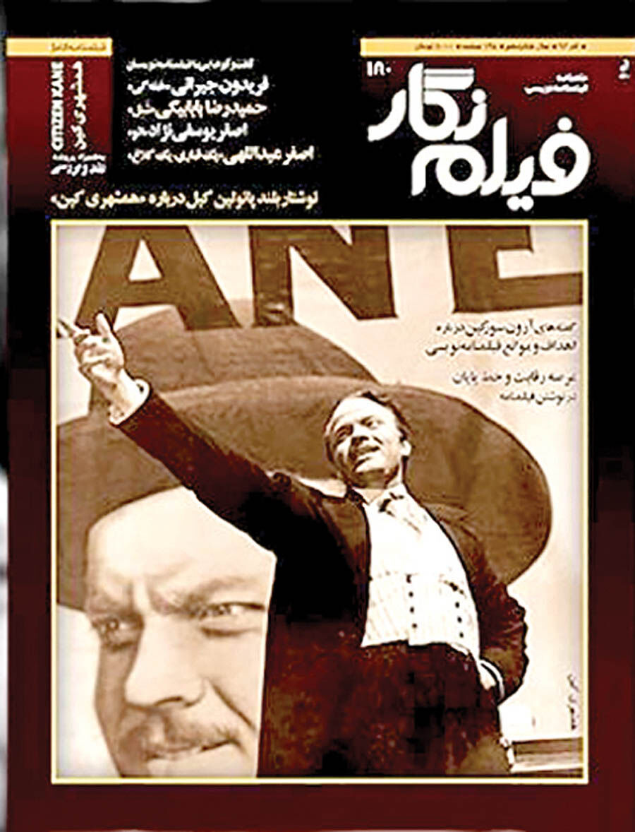 تحلیل فیلم‌نامه «خفه‌گی» در فیلم نگار
