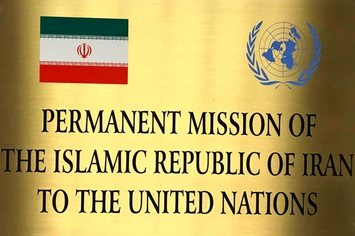 نامه ایران در واکنش به عملیات نظامی در شمال عراق