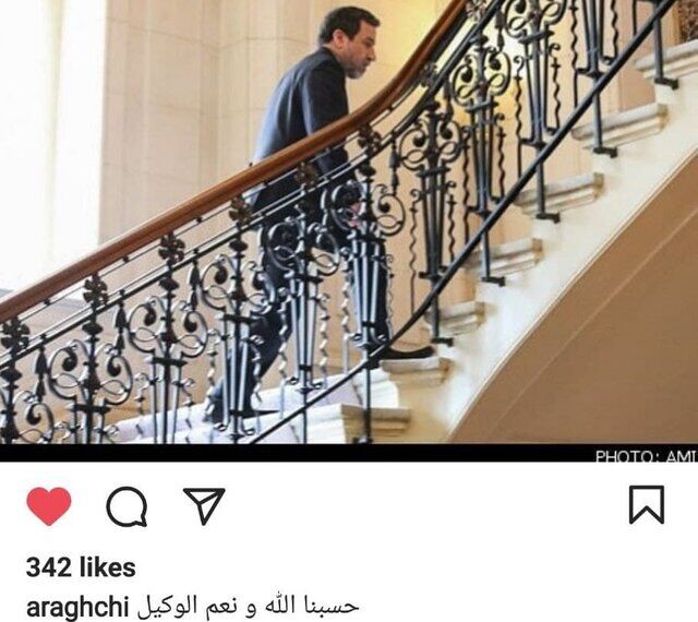 پست اینستاگرامی عراقچی بعد از بیانات رهبر انقلاب درباره مذاکرات وین 
