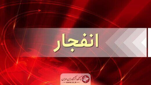علت صدای انفجار مهیب در آبادان اعلام شد 