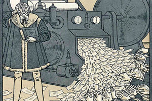 آیا بانک مرکزی مسوول تورم است؟