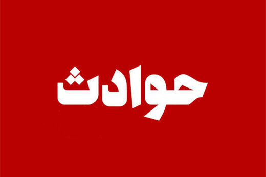 پسر جوان عمه پدرش را با ماهیتابه کُشت
