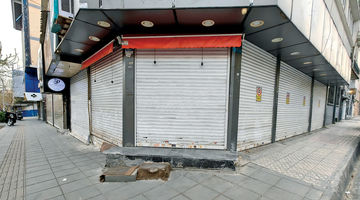 ترکش جنگ به کسب‌وکارها