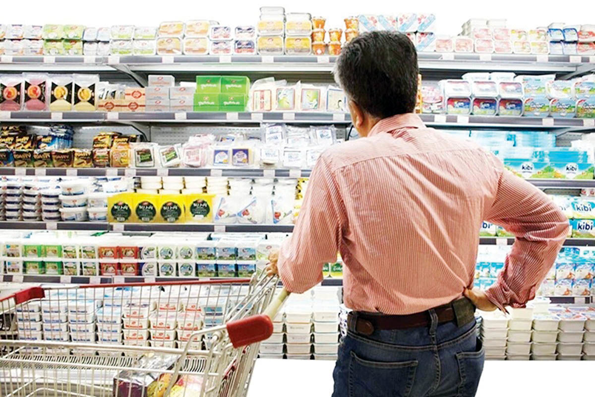 غذا زیر سایه تورم