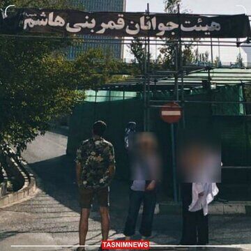 روایت خبرگزاری اصولگرا از بازداشت چهار نفر به اتهام پوشش نامناسب مقابل یک هیئت+عکس