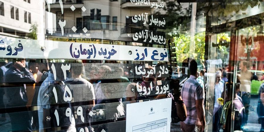 کف محکم قیمت سکه
