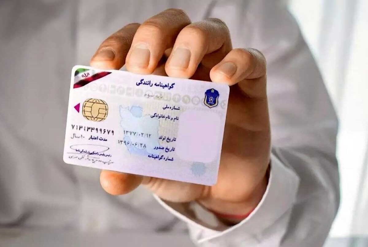 رانندگان حتما بخوانند! مجازات نمره منفی گواهینامه رانندگی چیست؟ + جزئیات