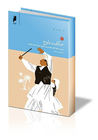 تصاویری  زنده‌ از کویر و آفتاب