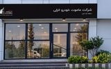 گسترش دامنه فعالیت ماموت خودرو با تمرکز بر خدمات پس از فروش و عرضه خودرو در مناطق آزاد شمال کشور