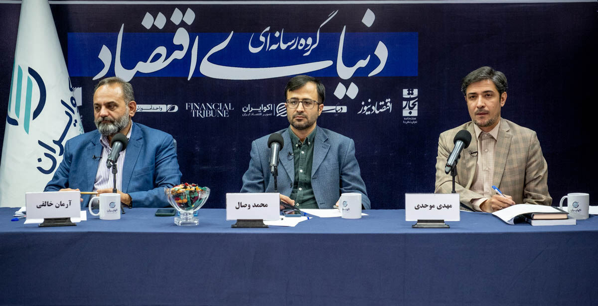 نیمه‌‌‌پنهان مالیات‌ستانی