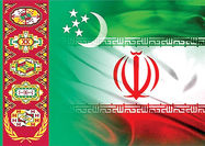 توسعه مناسبات  تجاری خراسان‌شمالی و ترکمنستان