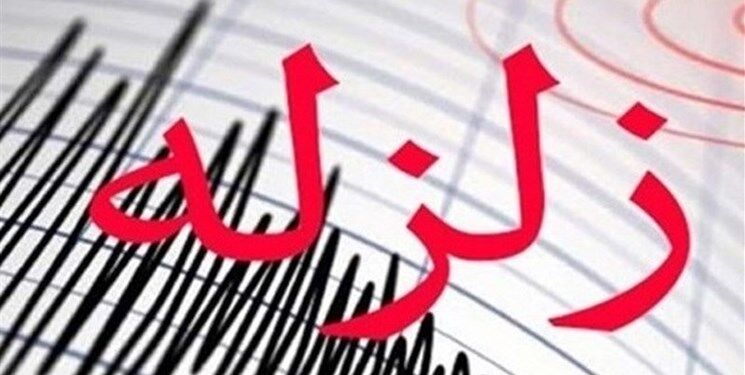 مرز استان فارس و هرمزگان لرزید