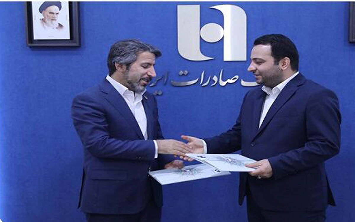سبد خدمات بانک صادرات برای روستاییان