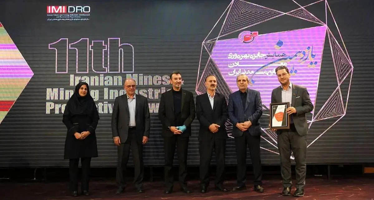 اعطای جایزه پنج‌ستاره بهره‌وری به منطقه ویژه اقتصادی لامرد