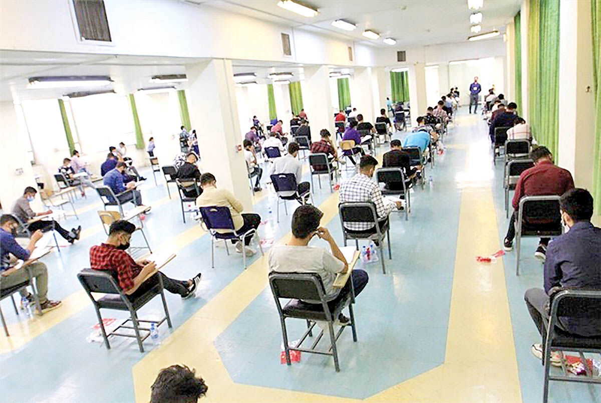 آزمون جامع در برزخ کرونا