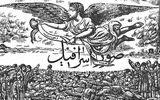 بلندگوی مشروطه‌خواهان
