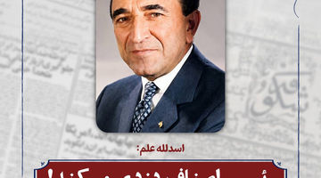 رئیس اصناف دزدی می‌کند!