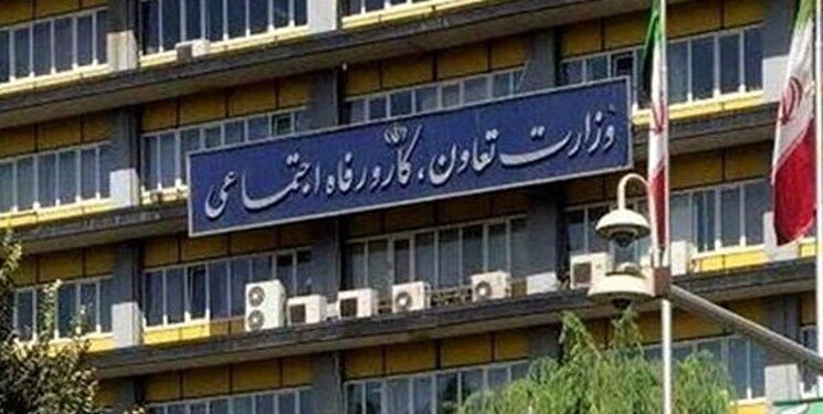 وزیر پیشنهادی کار این هفته به مجلس معرفی می‌شود
