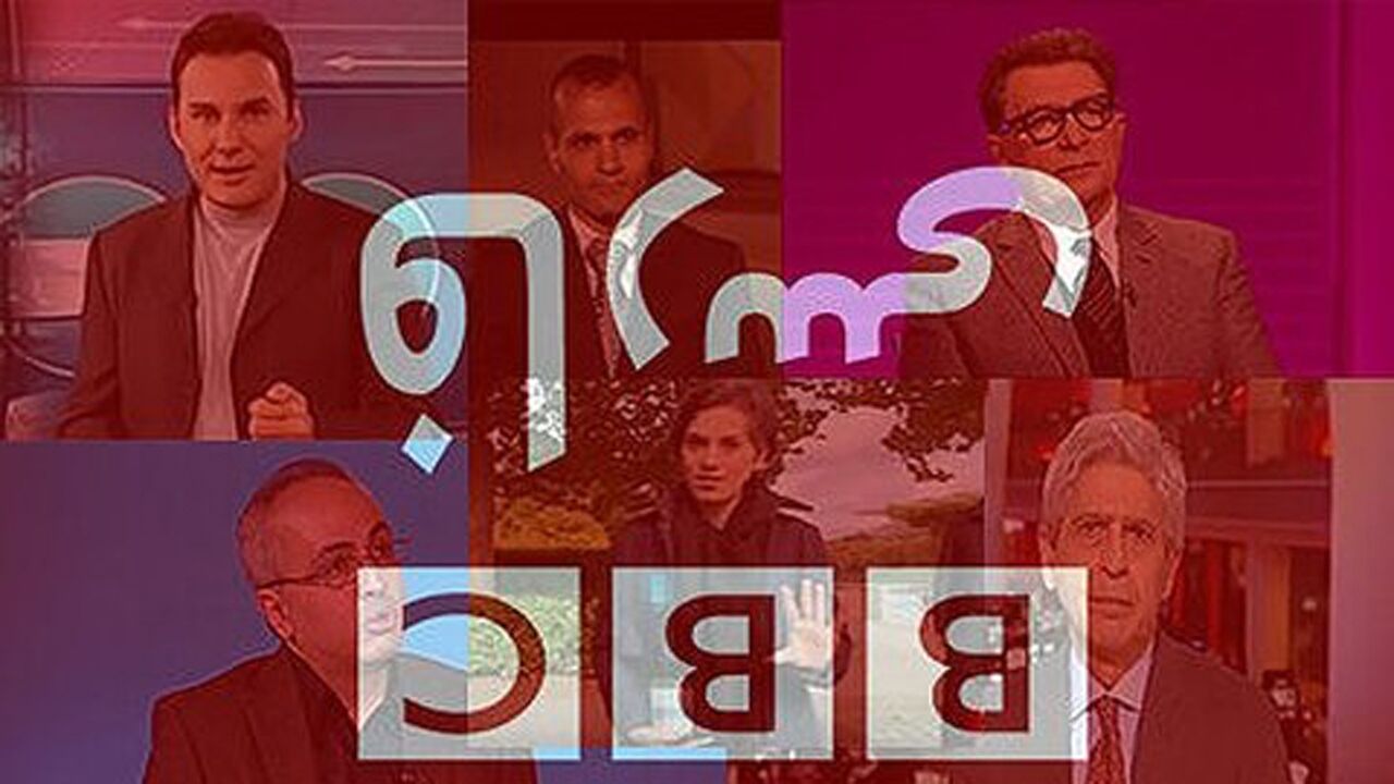 گاف شبکه بی بی سی در مورد تظاهرات در ایتالیا