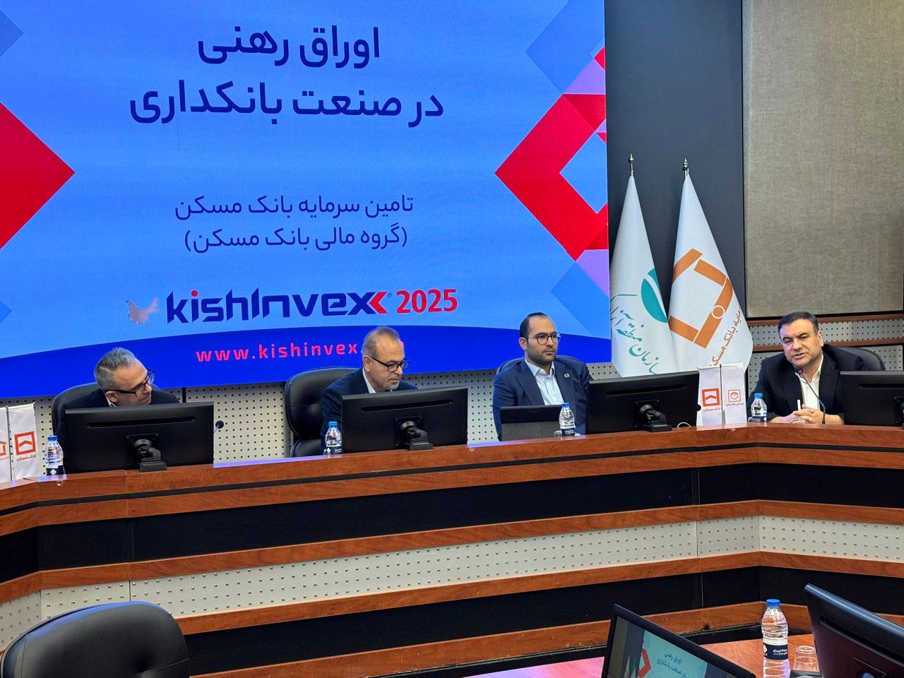 مروری بر جایگاه اوراق رهنی در صنعت بانکداری