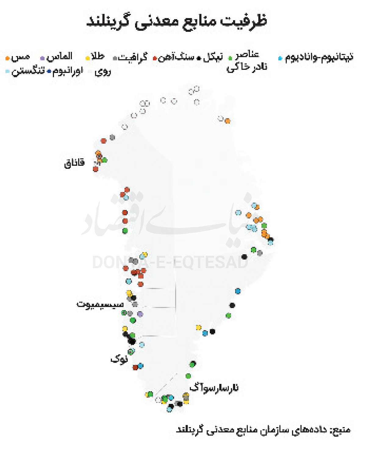 گنج معدنی مدفون در گرینلند