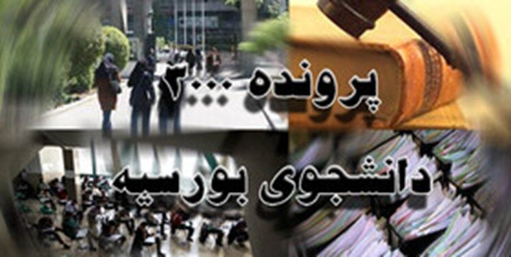 دلیل تذکر رهبر انقلاب به مجلس چه بود؟ 